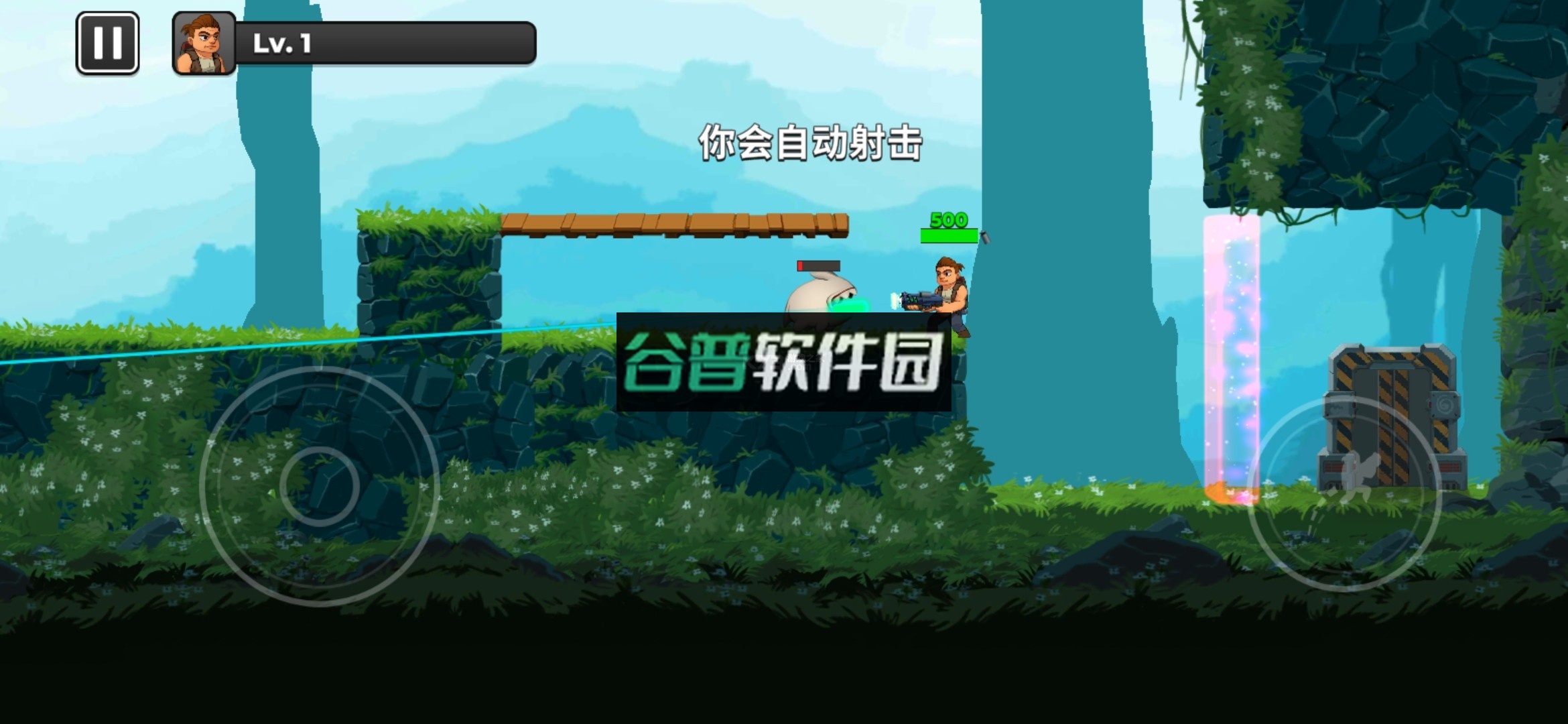 自动开火先生最新版截图3