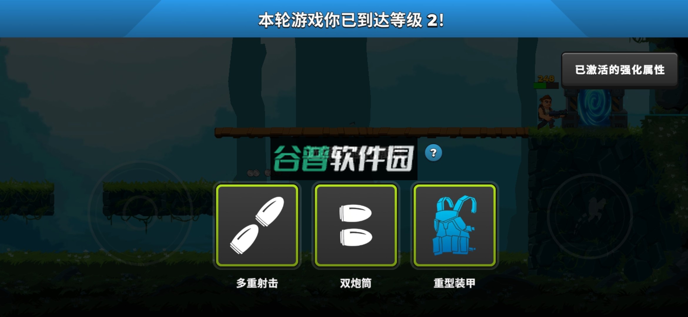 自动开火先生最新版截图4