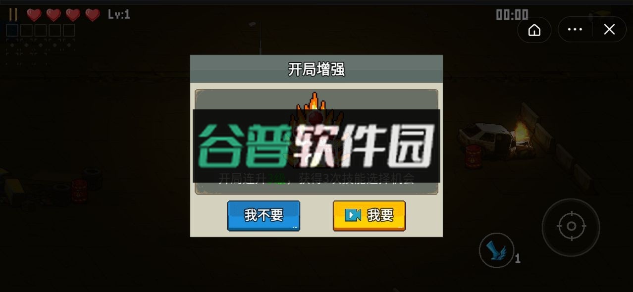 闯关专家抖音小游戏截图2