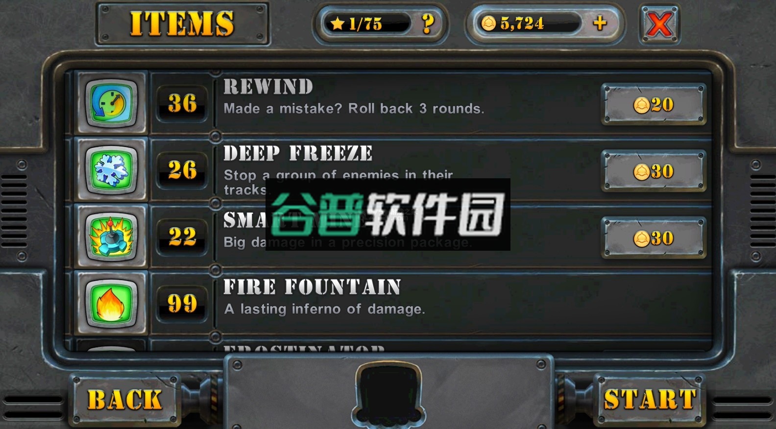 炮塔防御2破解版截图1