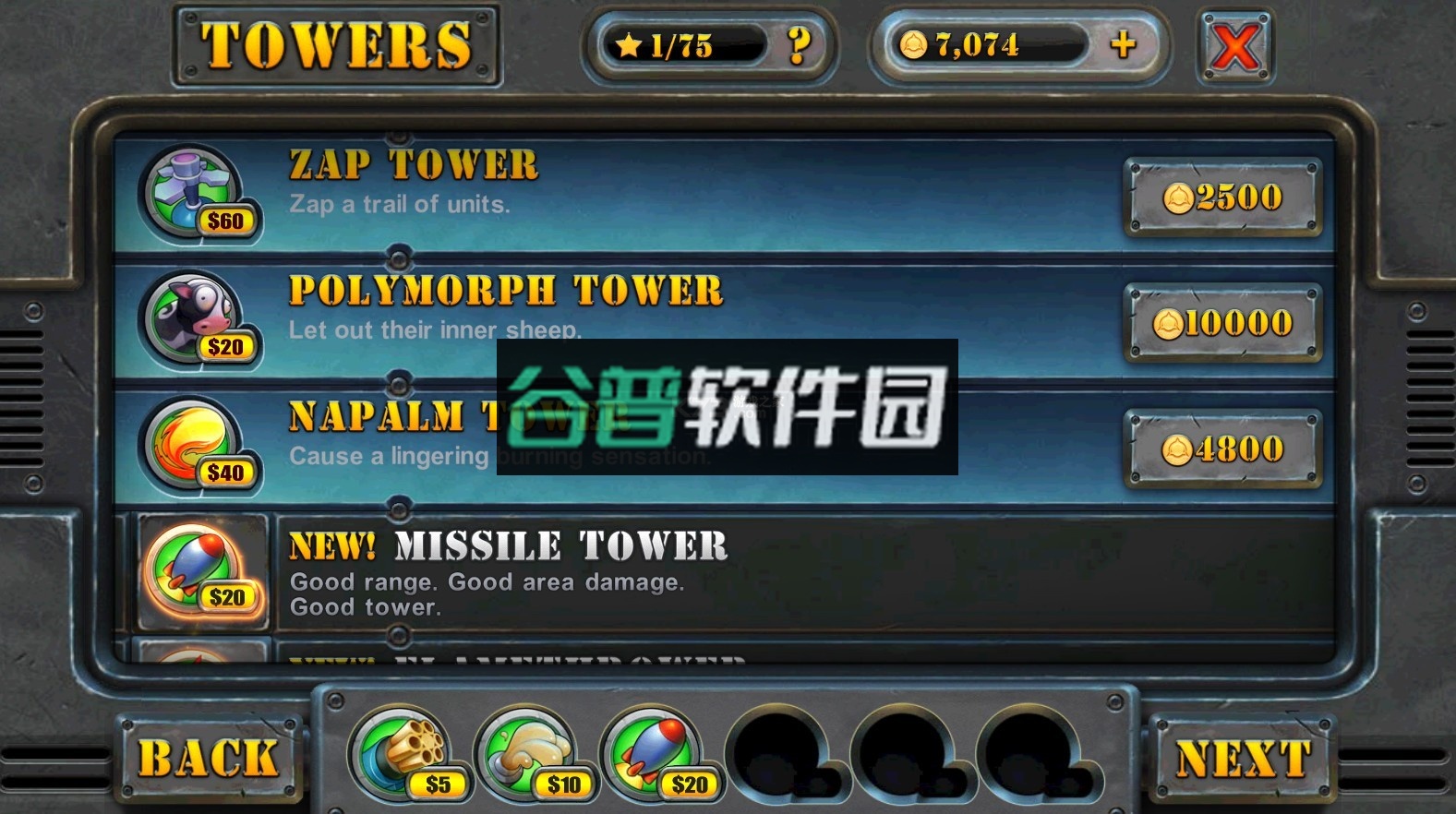 炮塔防御2破解版截图3