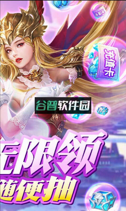 我的女神折扣平台截图2