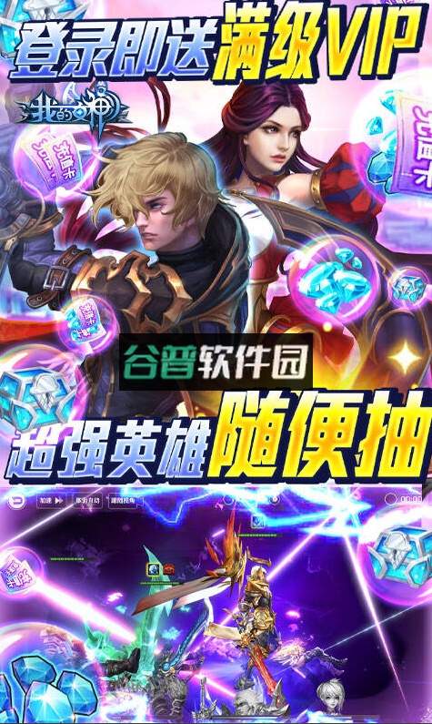 我的女神折扣平台截图3