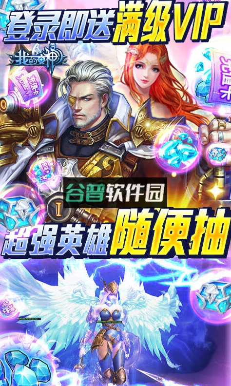 我的女神折扣平台截图4