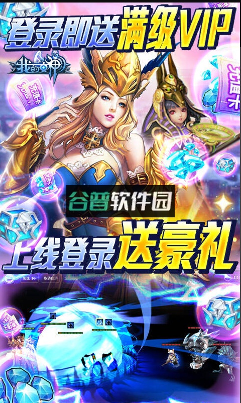 我的女神折扣平台截图5