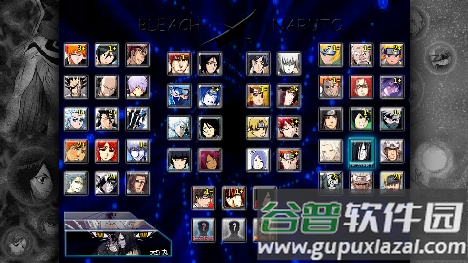 死神vs火影伪竞技改3.6.9(真死神vs火影绊)截图3