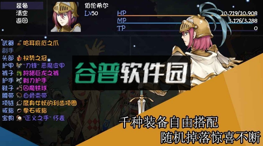 再刷一把游戏截图2