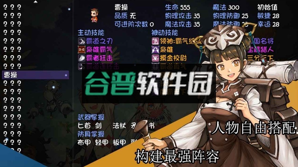 再刷一把游戏截图3