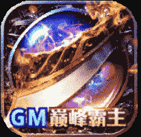 妖来也送充值卷版v1.0