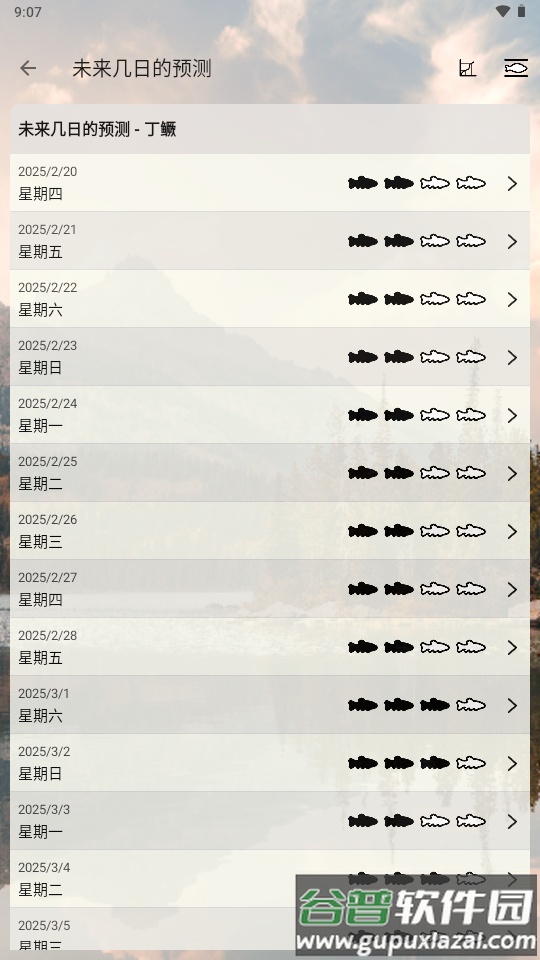 何时钓鱼天气软件(When to Fish)截图2