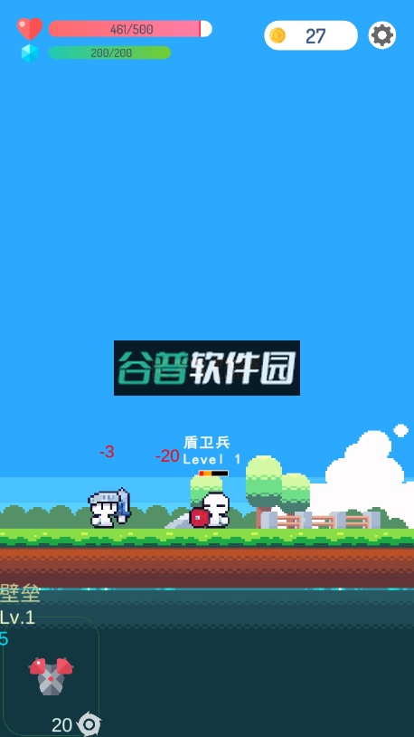 冒险者的rogue之旅破解版截图3