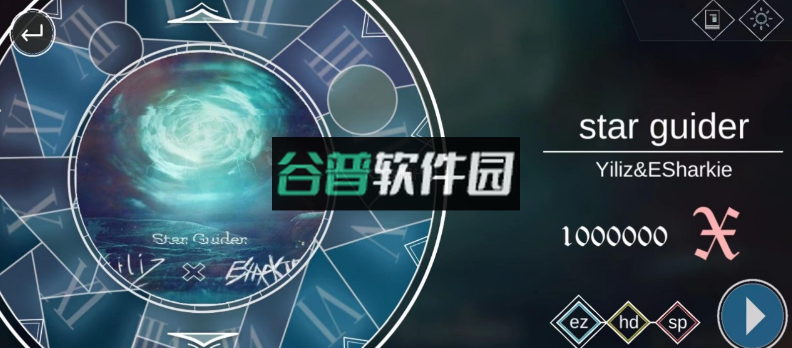 Compaz音乐游戏截图2