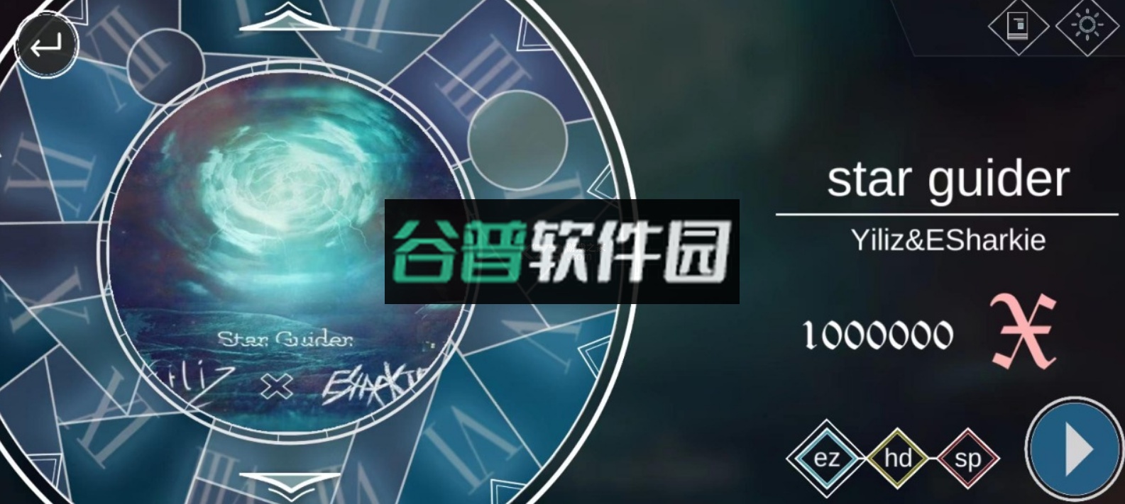 Compaz音乐游戏截图4