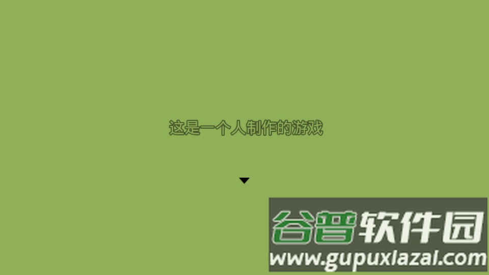 英雄群侠传安卓版截图2