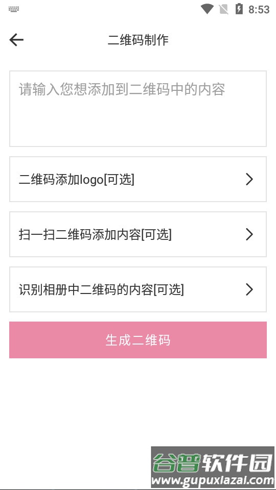 大疆畅片app最新版截图1