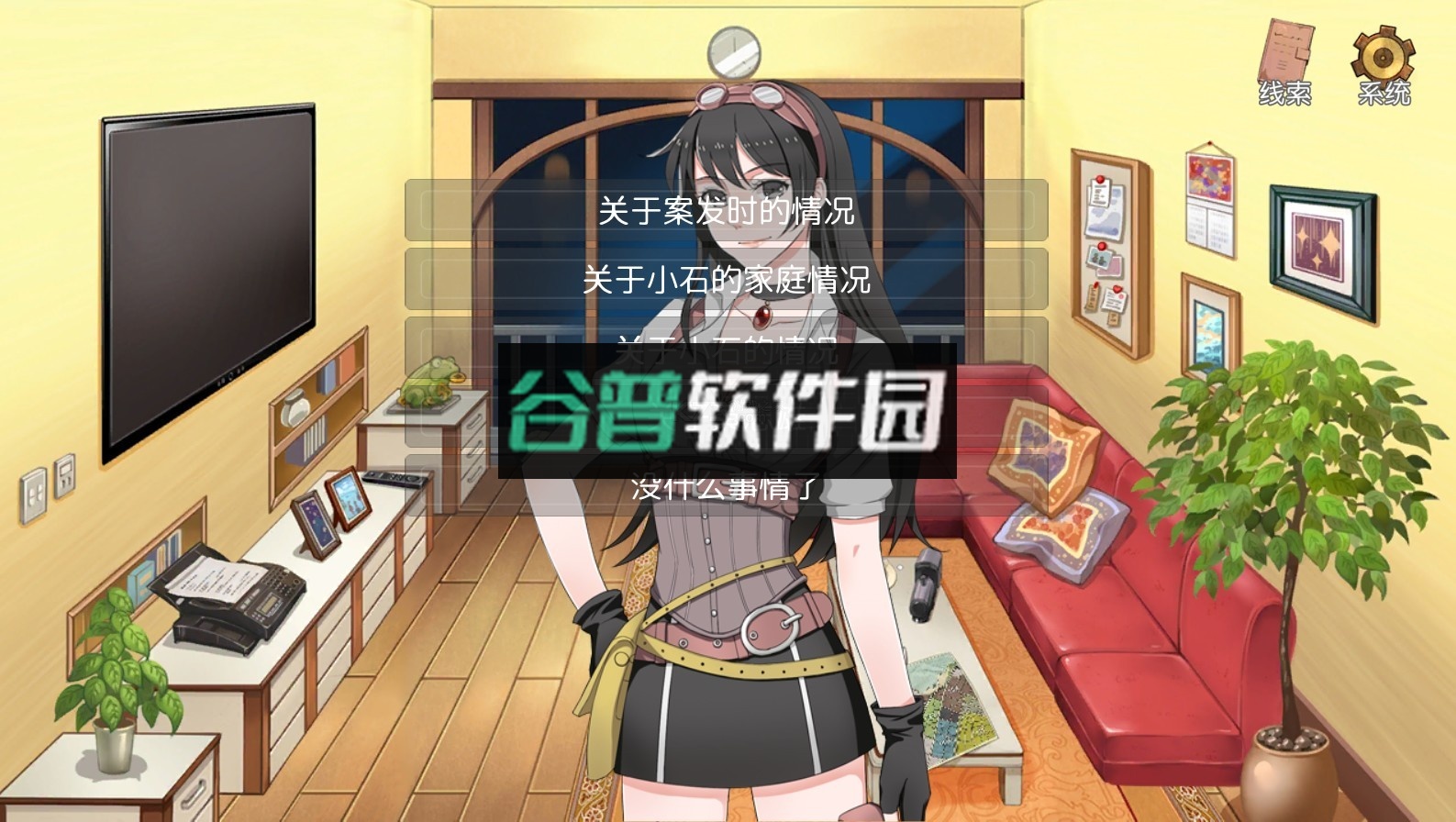 小林正雪复仇之密室中文破解版截图3