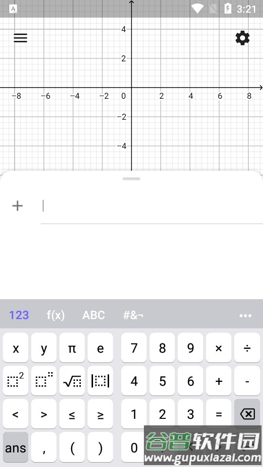 地理图形计算器安卓版截图4