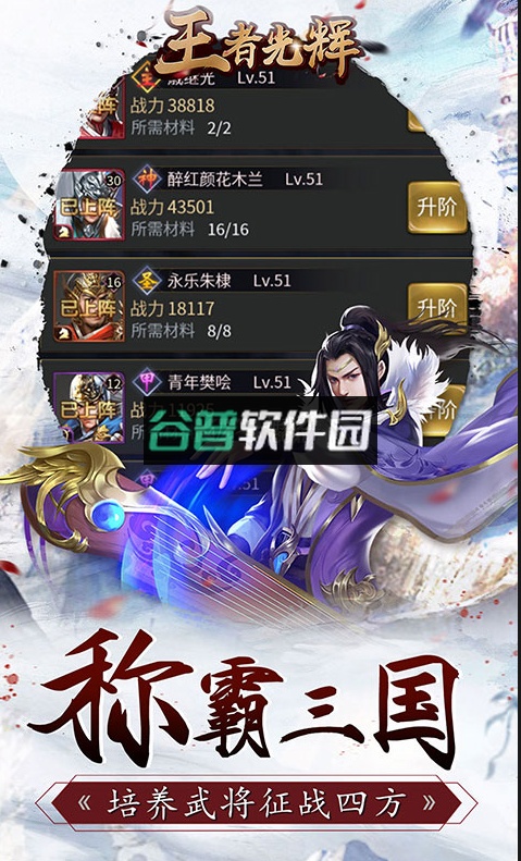 王者光辉无限幸运币版截图2