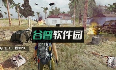 皇家吃鸡战场下载截图3