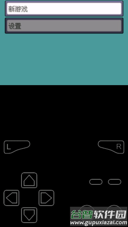 口袋妖怪究极绿宝石金手指版截图3