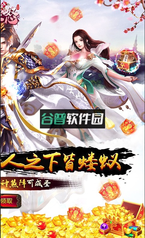 生灵怒混沌卡特权版截图2