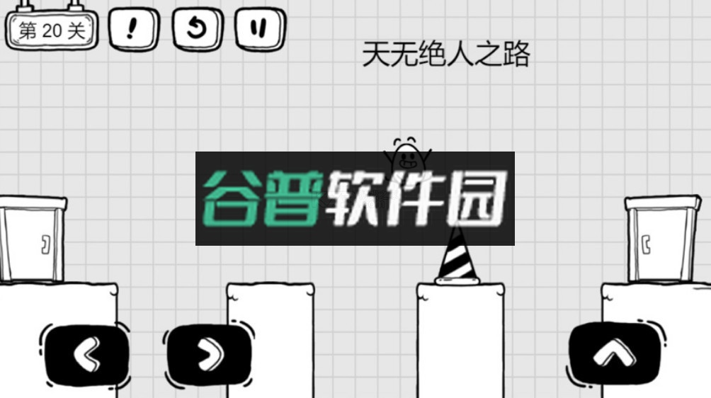 茶叶蛋大冒险下载截图3