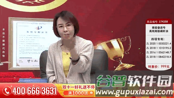 超秒直播tv官方版截图3