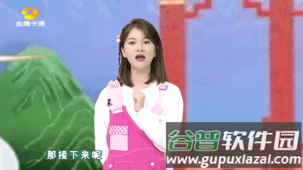 超秒直播tv官方版截图4