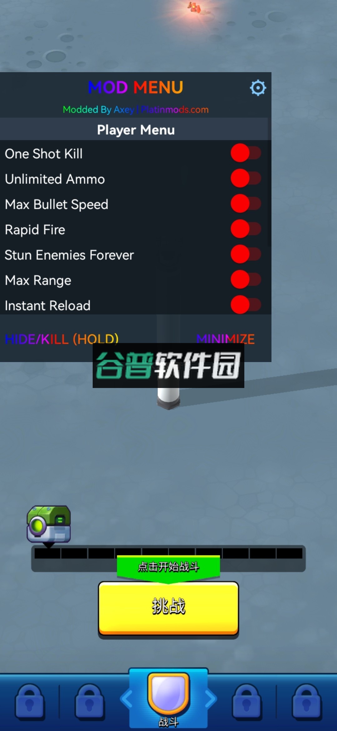 最强巨塔无限金币版截图2