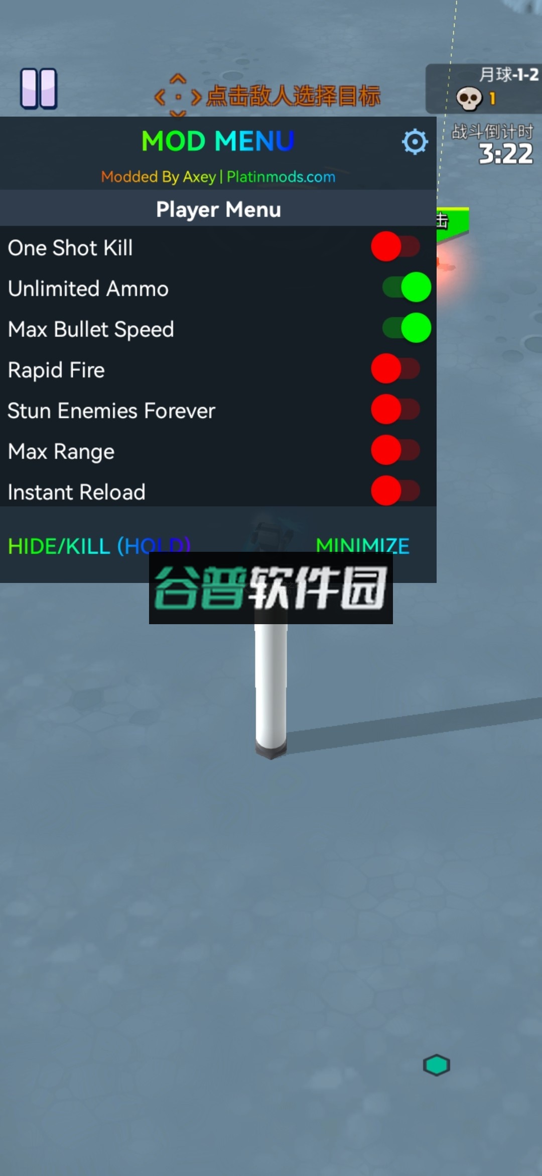 最强巨塔无限金币版截图3