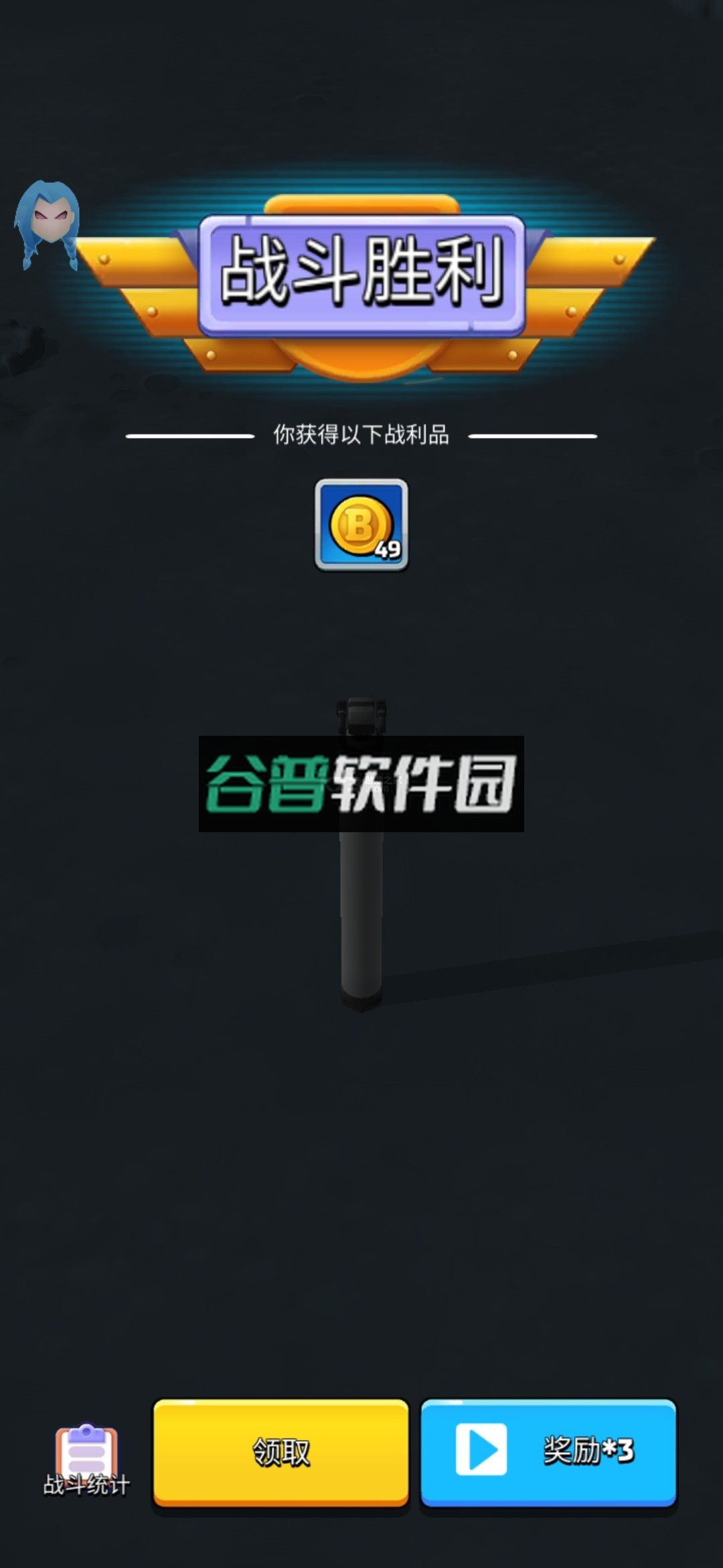 最强巨塔无限金币版截图5