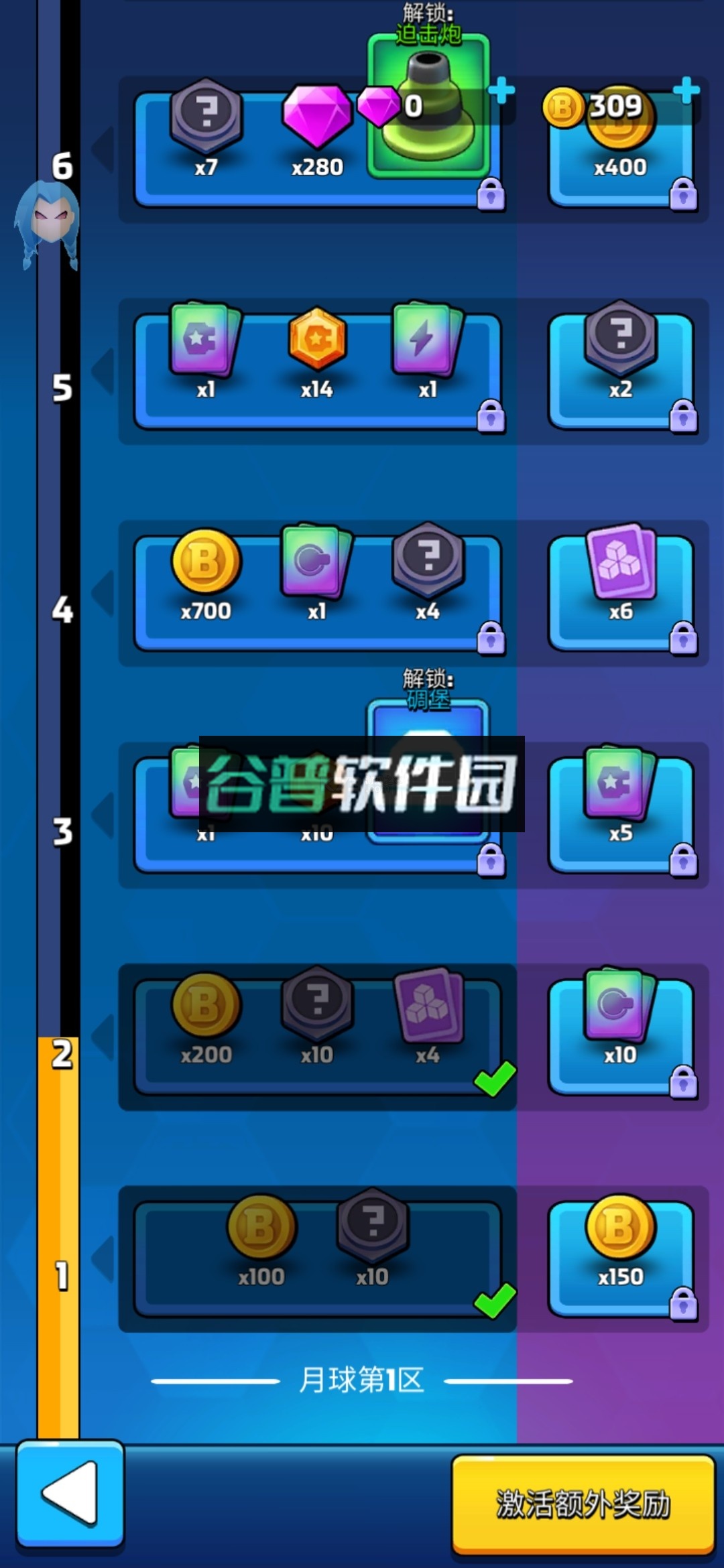 最强巨塔无限金币版截图6