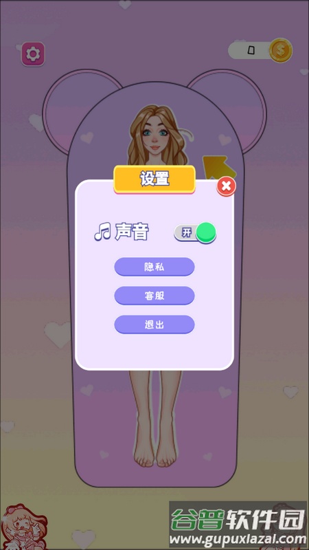 小麻薯咕卡手账手游截图1