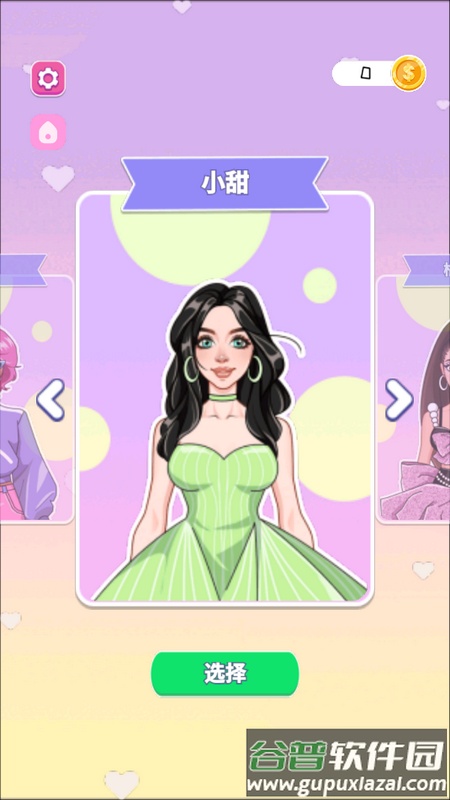 小麻薯咕卡手账手游截图2