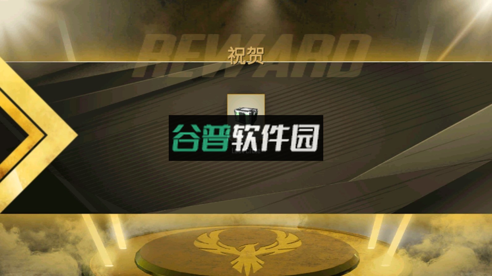 皇家吃鸡战场破解版截图2