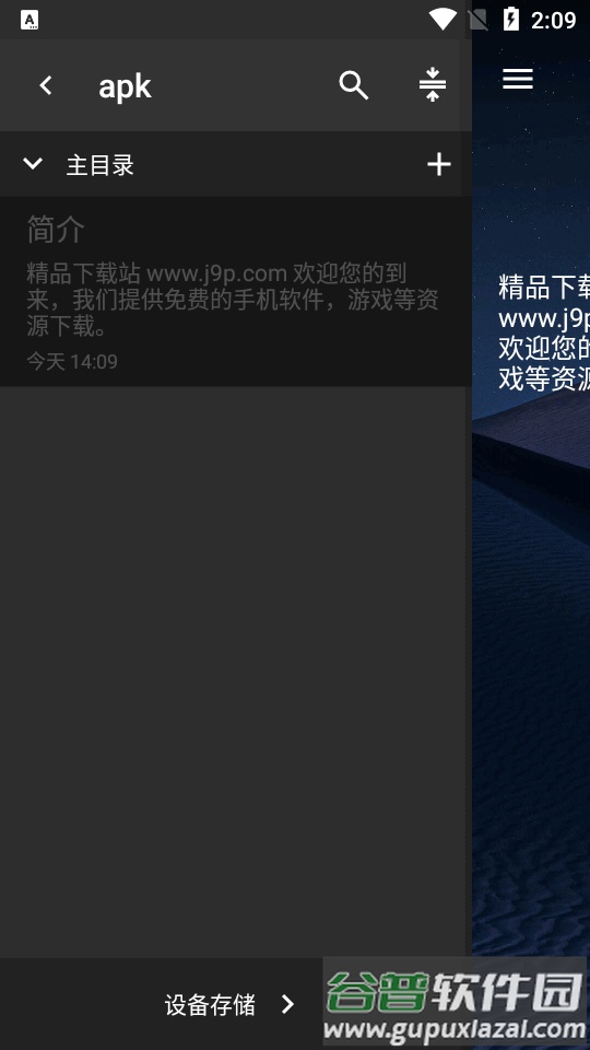 轻羽写作最新版app截图2