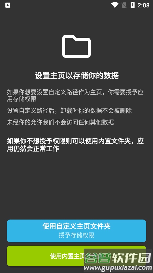 轻羽写作最新版app截图4