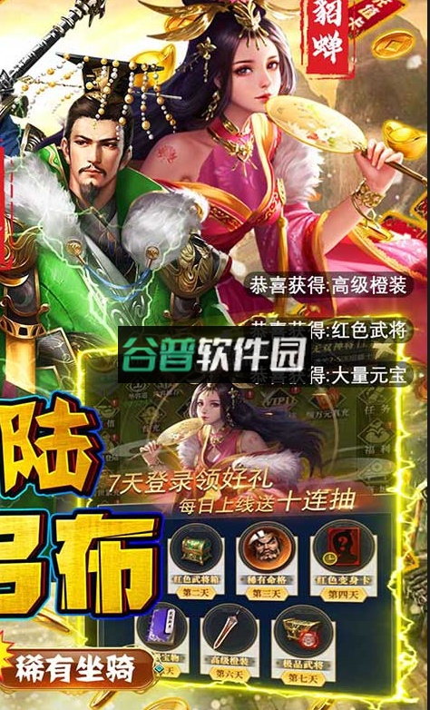 夺宝神箭送一万元红包版截图2