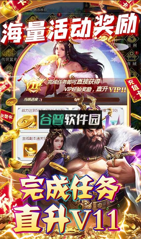 夺宝神箭送一万元红包版截图5