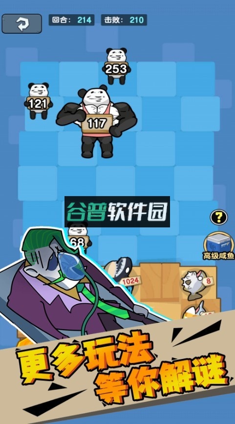 打工人搬砖模拟器游戏截图2