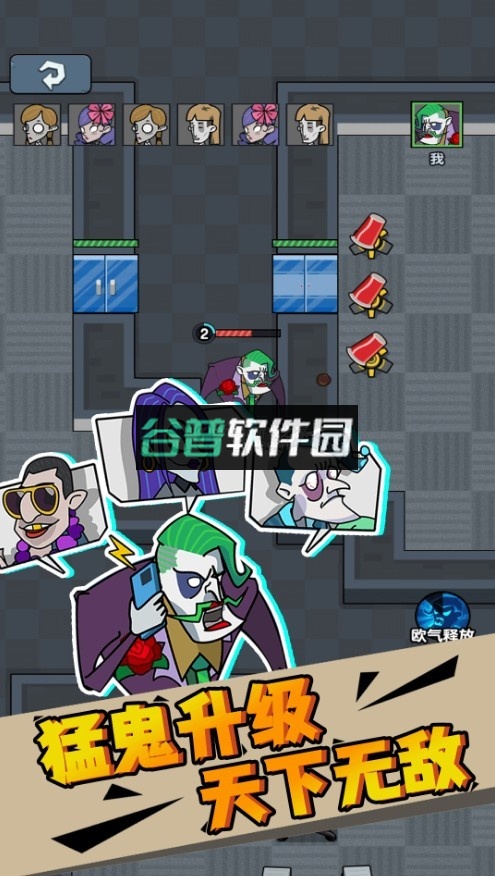 打工人搬砖模拟器游戏截图4