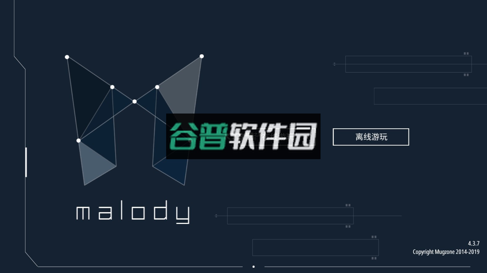 malody游戏下载最新版截图1