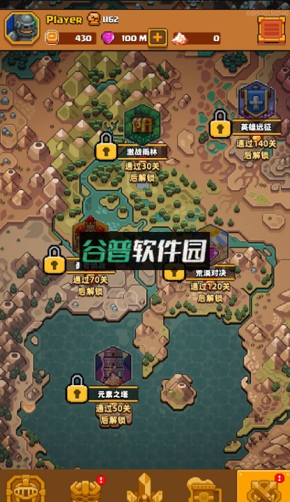 皮尔特城游戏截图2