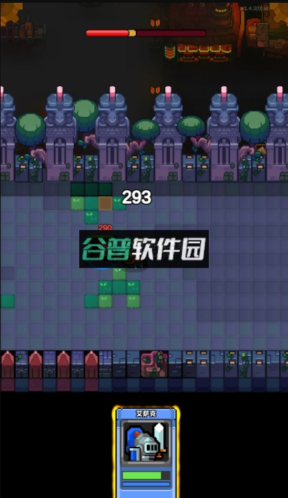 皮尔特城游戏截图3