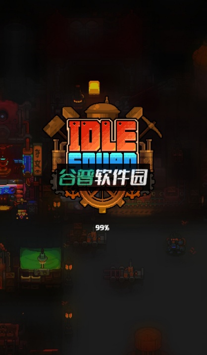 皮尔特城游戏截图4