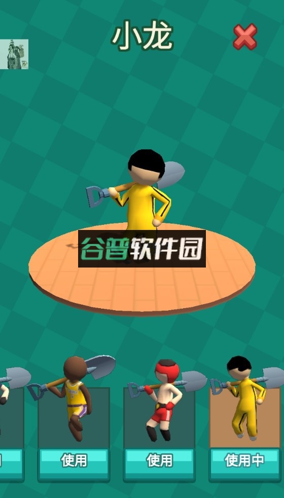 我坑我自己游戏下载破解版截图3