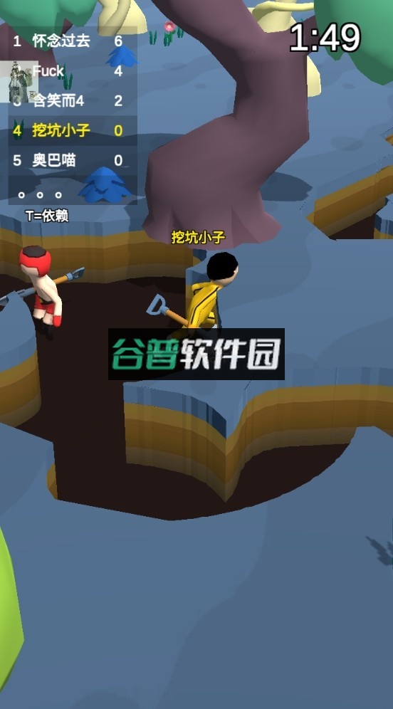 我坑我自己游戏下载破解版截图6