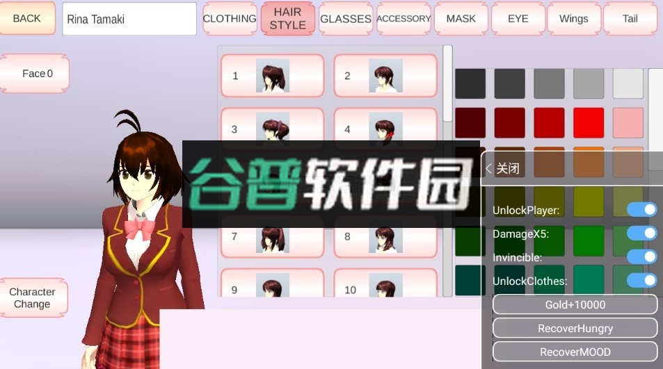 樱花校园模拟器免费版破解版截图2