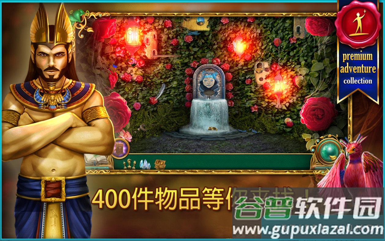 童话之谜2魔豆中文版截图1