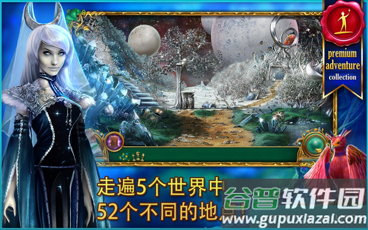 童话之谜2魔豆中文版截图3